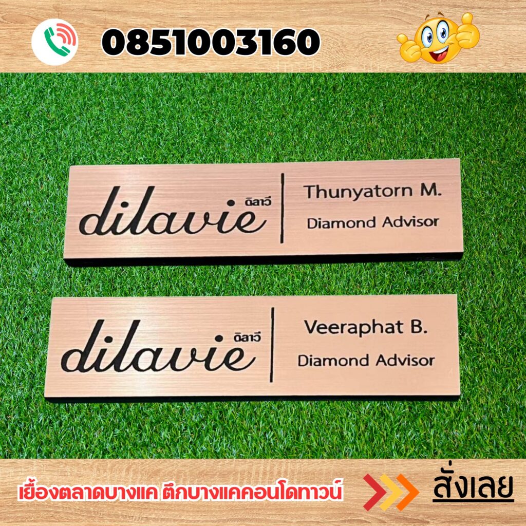 514193400_1153111426831507_2757892988994906848_n