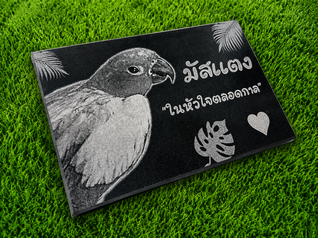 ป้ายอัฐิเลเซอร์รูปเหมือน